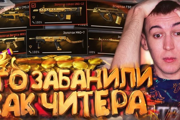 Кракен гидра даркнет