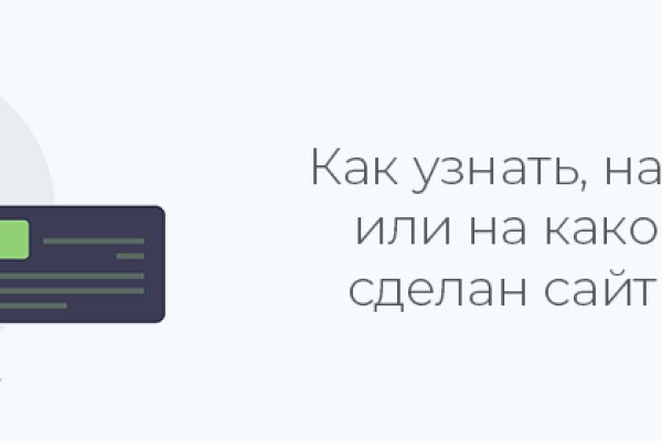 Кракен интернет площадка