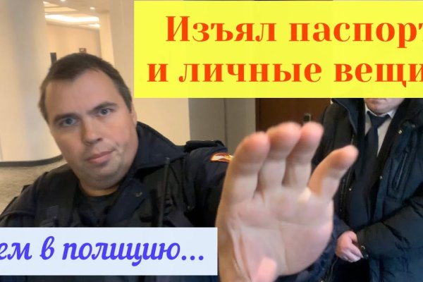 Как войти в кракен