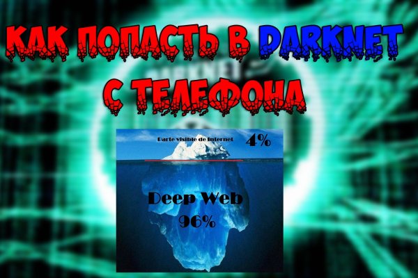 Кракен через обычный браузер