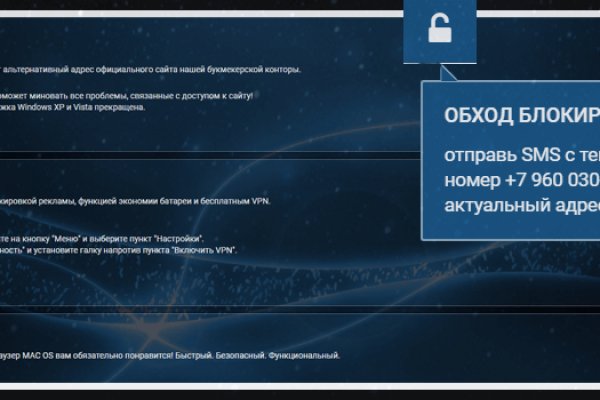 Доступ кракен