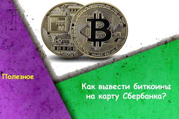 Кракен лег