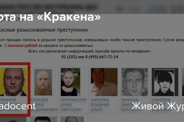Https kraken at