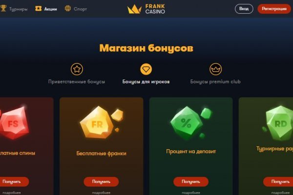 Активная ссылка кракен