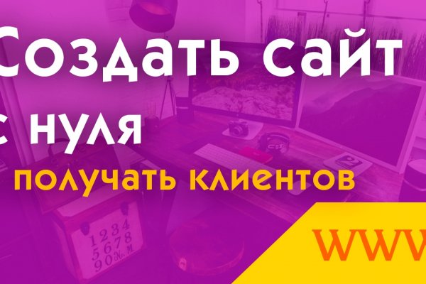 Адрес кракен в тор