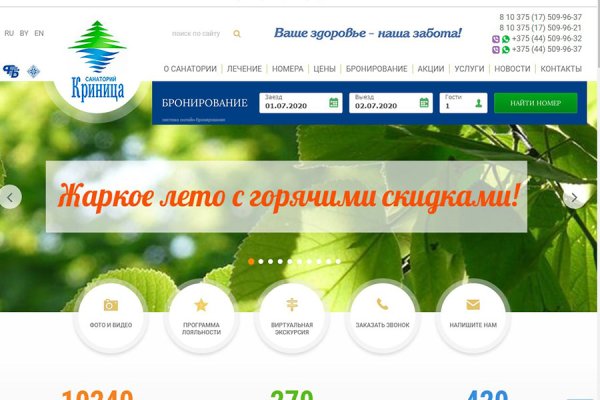 Браузер кракен
