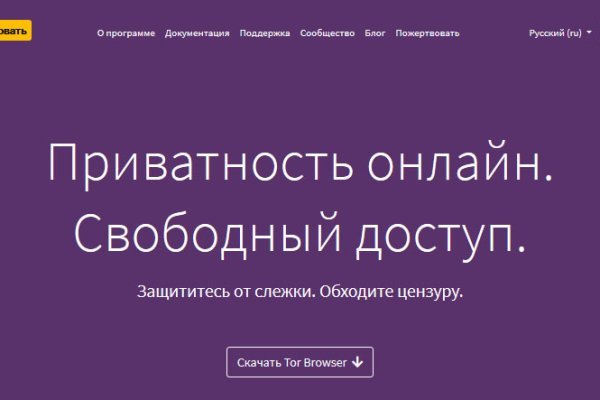 Кракен сайт kr2web in официальный ссылка