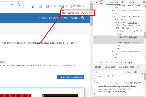Кракен 15 сайт