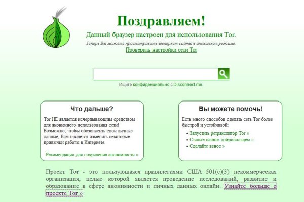 Кракен что за сайт