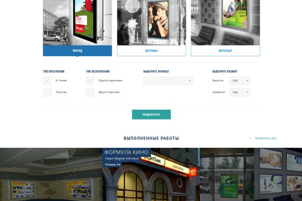 Кракен телегрф