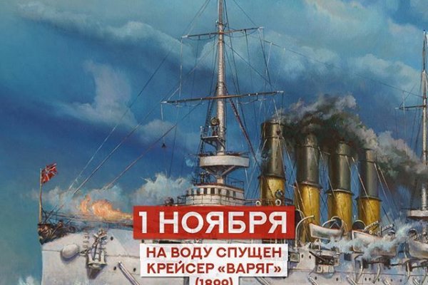 Активная ссылка кракен