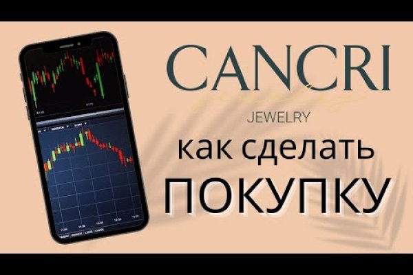 Кракен адрес тор