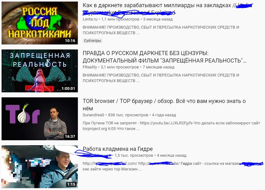 Как открыть кракен