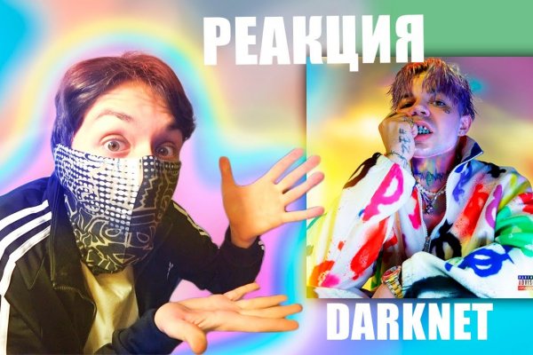 Зеркало вход кракен