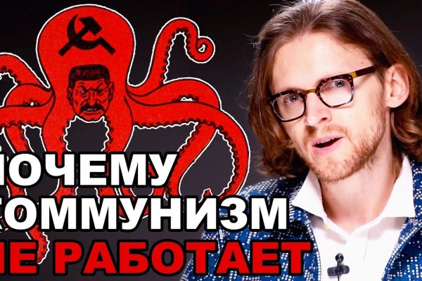 Kraken russia